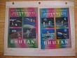 stamps77b.jpg